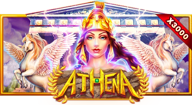 4.Athena