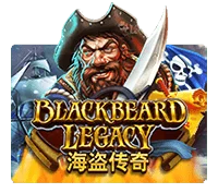 6.Black Beard Legacy